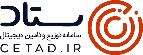 ستاد سامانه یکپارچه مدیریت فروش